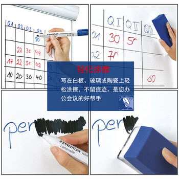 施德楼(STAEDTLER)可擦白板笔 2mm防干型彩色记号笔 办公用品会议笔-绿色351-5 施德楼(STAEDTLER)可擦白板笔 2mm防干型彩色记号笔 办公用品会议笔-绿色351-5