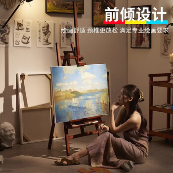 美迪恩油画架木质画架美术生专用展示架实木榉木画架子画具画室绘画工具落地支架