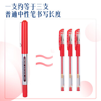 得力(deli)直液笔中性笔 0.5mm子弹头签字笔学生考试笔走珠笔水笔 红色 办公用品12支/盒S656 得力(deli)直液笔中性笔 0.5mm子弹头签字笔学生考试笔走珠笔水笔 红色 办公用品12支/盒S656