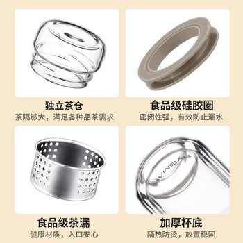 宝威玛（BVGMAV）英国玻璃杯 茶水分离带盖双层隔热透明玻璃高档高颜值泡茶水杯子