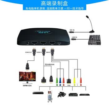 九音九视JS3050高清4K视频采集录像HDMI/DVI/VGA录制盒加密视频翻录课程磁带电脑屏幕电视节目机顶盒会议机