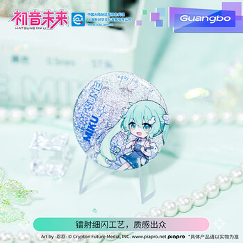 广博(GuangBo)初音未来吧唧周边3枚徽章套装正版谷子 ST中性笔镭射细闪二次元郊游系列 CY998008-3-DL