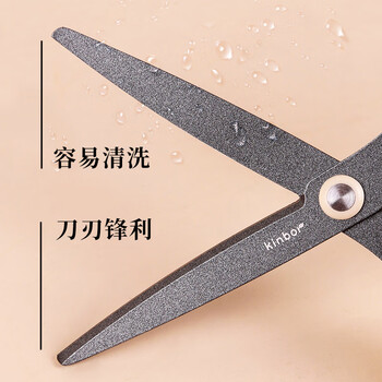 kinbor特氟龙材质170mm防粘防水不锈钢弧形省力剪刀人体工学设计办公居家拆快递剪纸DT57438