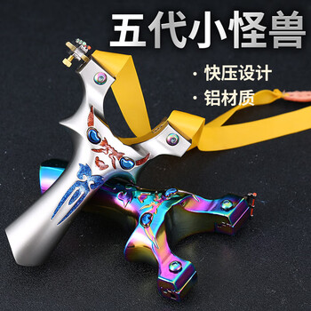 戈顿弹弓成人 铝合金户外竞技实战快压高精准单弓器架扁皮