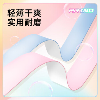 浦锐羽毛球拍吸汗带粘性防滑吸汗专业覆膜平面渐变泡泡手胶绿色3条/盒