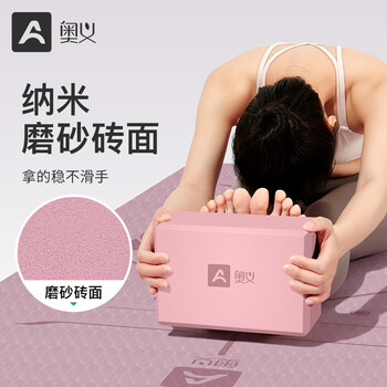 奥义瑜伽砖成人高密度泡沫砖儿童舞蹈砖练功辅助工具耐磨防滑砖环保