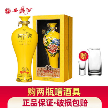 西凤30年国花瓷型号规格- 京东