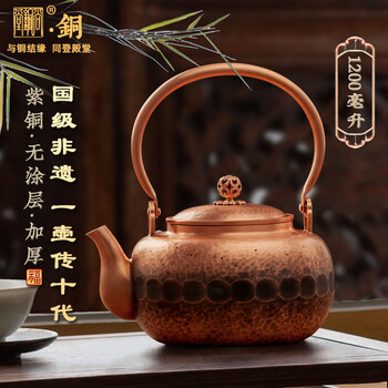 尚銅堂茶具- 京东 尚銅堂茶具- 京东