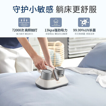 摩飞电器摩飞除螨仪无线手持家用 床上拍打去螨虫机紫外线床铺除吸杀菌机MR3100