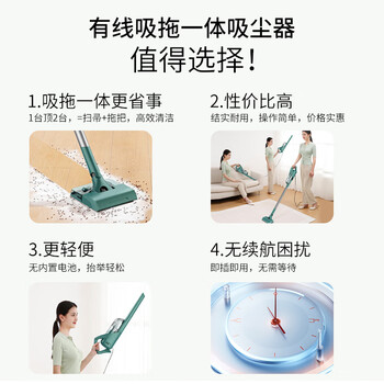 海尔（Haier）吸尘器家用吸尘有线随手吸手持推杆拖地除尘机大吸力大功率轻机身擦地吸拖一体机HZ-SQ1诚意好礼