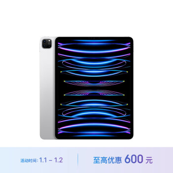 12.9寸ipad pro - 京东