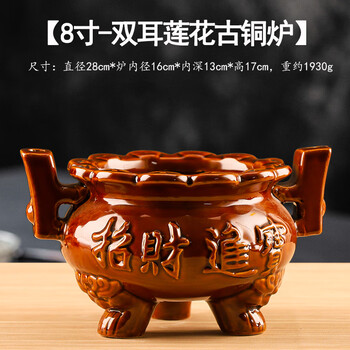 8寸香炉型号规格- 京东