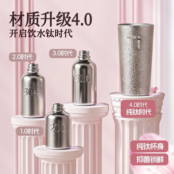 Vanow纯钛咖啡杯女生高颜值双饮吸管保温杯高档便携车载水杯子户外