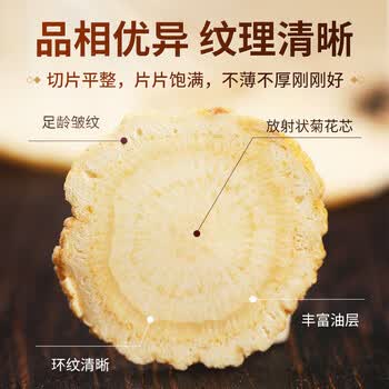 朕皇同仁堂养生茶西洋参长白山8MM含片整根花旗参切片磨粉泡水泡酒50g
