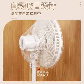 秉优特大号加厚一次性防尘罩50个装 万能电器电饭煲锅通用保鲜膜套子