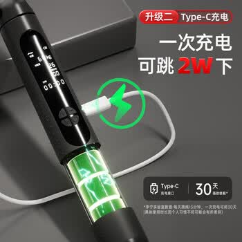 李宁（LI-NING）无绳跳绳智能计数成人减肥负重健身中小学生考试竞速专用燃脂绳子
