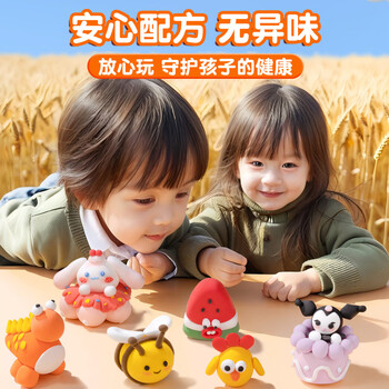 名遇超轻粘土500g大包装儿童幼儿园安全无铅毒白色彩泥黏土橡皮泥太空泥单色补充装材料包生日礼物