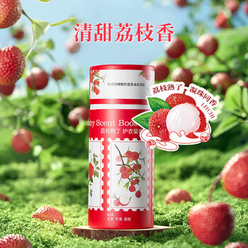 偶爱你自然之境留香珠 荔枝熟了200g 柔顺护衣持久留香99%抑菌除螨