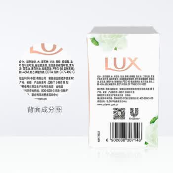 力士（LUX） 香皂 排浊除菌丝滑润肤105G(3+1)*3盒 共12块 温和清洁 保湿嫩肤