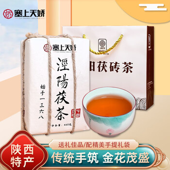 安化黑茶黑毛茶品牌及商品- 京东