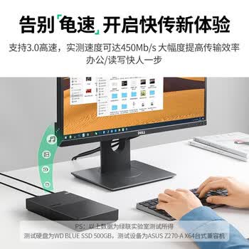 绿联 CM472 USB3.0移动硬盘盒 3.5英寸 SATA串口台式机笔记本电脑外置壳SSD固态机械硬盘盒 30729