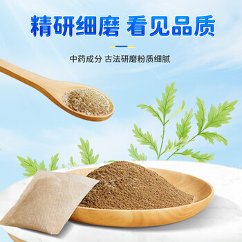 领航奉献北京同仁堂艾草除螨包 螨虫免洗免晒家用神器母婴床上用品10包/盒