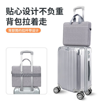 BUBM笔记本电脑包手提14英寸男适苹果MacBook华为商务出差电脑公文包