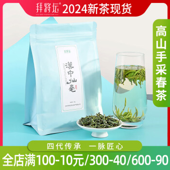 拜将坛绿茶品牌及商品- 京东