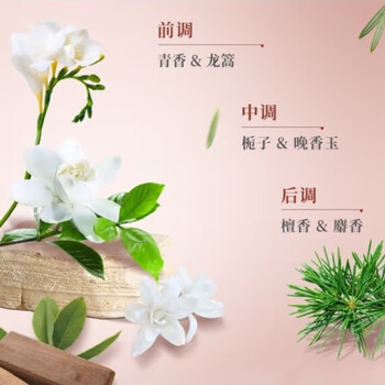 上海 蜂花香皂白檀晚玉温和不刺激滋润润肤留香手工皂清洁皂125G 上海 蜂花香皂白檀晚玉温和不刺激滋润润肤留香手工皂清洁皂125G