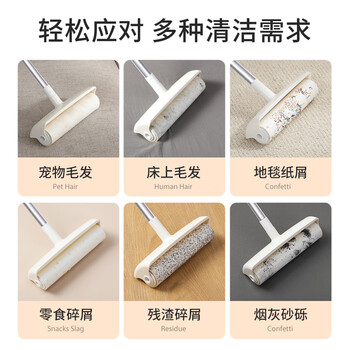 美丽雅粘毛器滚筒沾猫毛黏毛尘衣服床上刷除卷毛大号替换纸20cm共360撕