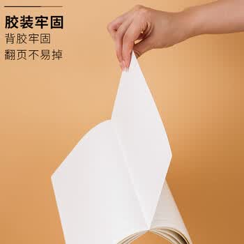 国誉（KOKUYO）笔记本本子Campus学习本·牛皮纸系列B5学生记事本 英语线/40页/3本 WCN-CNB14603