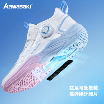 川崎（KAWASAKI）儿童羽毛球鞋穿越2.0耐磨男女童同款运动鞋B4412 白蓝 37