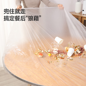 美丽雅一次性桌布160*160cm10张加厚长方形圆桌通用防水防油野餐台布罩