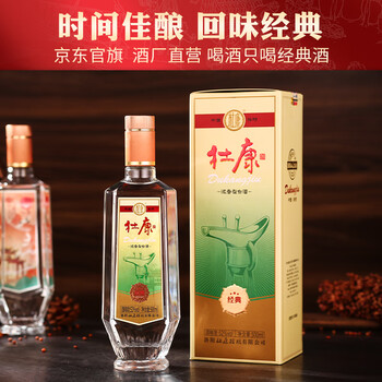 杜康经典白酒价格报价行情- 京东