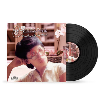 蔡琴黑胶唱片LP价格报价行情- 京东