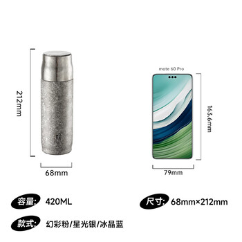 物生物（RELEA）纯钛保温杯钛杯商务办公室泡茶杯子户外露营水杯生日礼物送女友