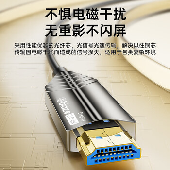 毕亚兹 光纤HDMI线2.0版 40米 4K发烧级高清线 电脑电视投影仪家庭影院3D视频线工程装修连接线 HX33