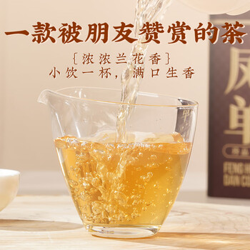 珍茶师乌龙茶凤凰单枞鸭屎香特级500g罐装潮州单丛茶叶送礼