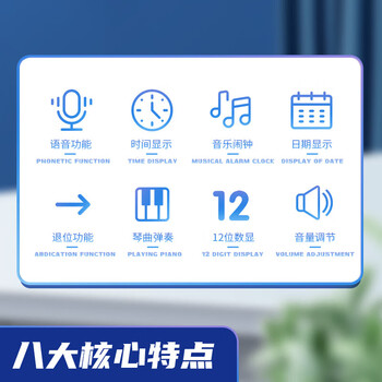 晨光（M&G）语音型计算器冲锋号桌面计算机学生办公通用12位大屏幕计算器ADG98818 1个装