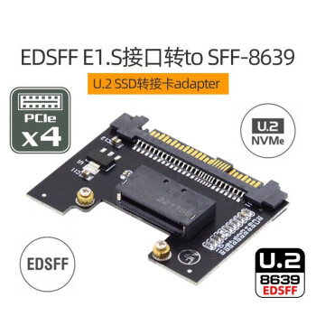 NGFFEDSFF E1.S SSD硬盘接口 Gen-Z PCI-E转U.2 SFF-8639 SSD转接卡 黑色EDSFF-1C