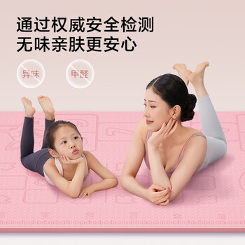 京东京造 瑜伽垫 双面亲子垫室内互动家用健身垫超大超宽加厚 绿200*140cm