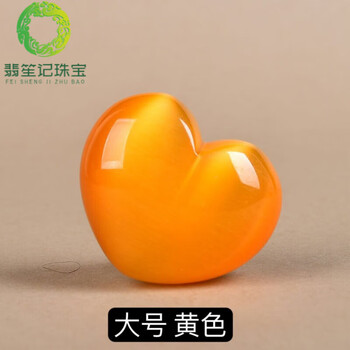 七彩玉原石价格报价行情- 京东