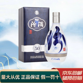 汾酒青花50价格报价行情- 京东