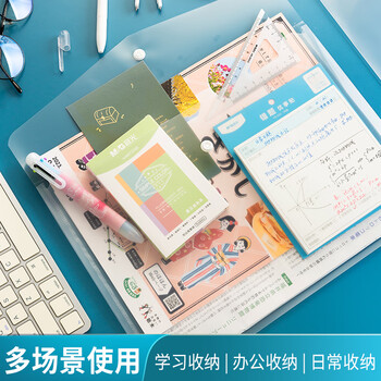 晨光A4按扣学生桌面透明文件袋10个装 试卷收纳文件套 学科分类 塑料防水档案袋ADM945G2