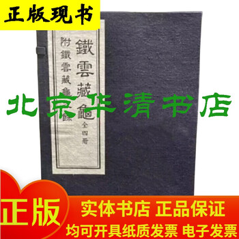 中国骨董　陶器　青花紋　壺　清朝　1985年香港スタンレーにて購入 中国骨董 陶器 青花紋 壺 清朝 1985年香港スタンレーにて購入