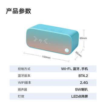 天猫精灵IN糖3 智能音箱 蓝牙音响 家用迷你闹钟音响 微信收款 AI声控音箱 男女友生日礼物 天真蓝
