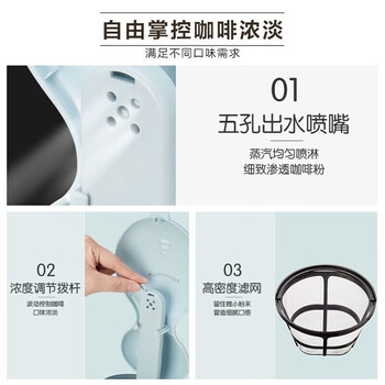 小熊（Bear） 美式咖啡机 家用滴漏式全自动咖啡迷你机泡茶两用办公室煮茶咖啡壶送礼 KFJ-A06K1浅蓝色