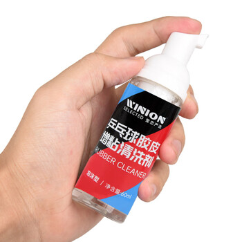 莹恋WINION严选乒乓球拍清洗剂清洁剂泡沫型胶皮增粘保养液60ML2只装 莹恋WINION严选乒乓球拍清洗剂清洁剂泡沫型胶皮增粘保养液60ML2只装