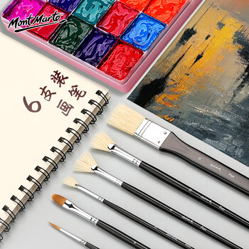 蒙玛特(Mont Marte)6支装油画笔 丙烯颜料画画笔水彩画笔美术猪鬃尼龙绘画笔儿童勾线笔排笔笔刷套装BMHS1002 蒙玛特(Mont Marte)6支装油画笔 丙烯颜料画画笔水彩画笔美术猪鬃尼龙绘画笔儿童勾线笔排笔笔刷套装BMHS1002