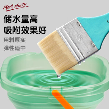 蒙玛特画刷排刷美术画画颜料板刷水粉水彩丙烯油画绘画刷子1CM彩色尼龙模板刷天蓝P-HS-001画画笔